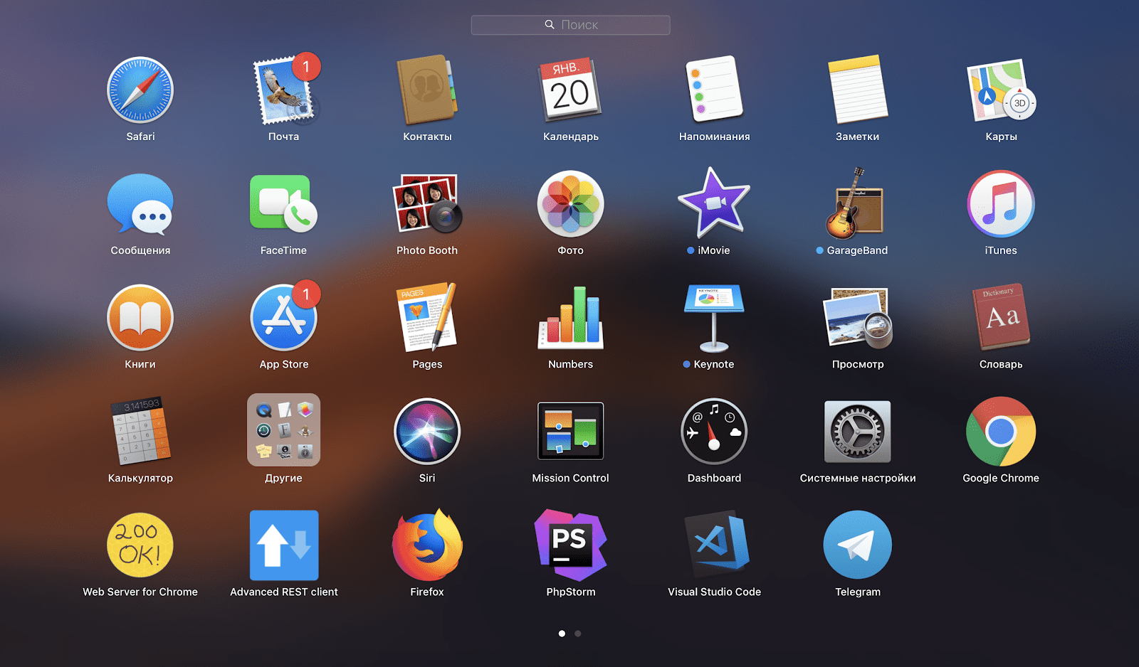 Launchpad в Mac OS