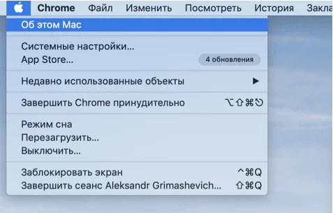 Меню Apple