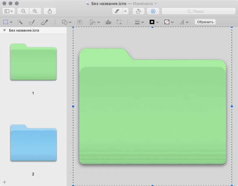 Как изменить иконку папки в mac os big sur