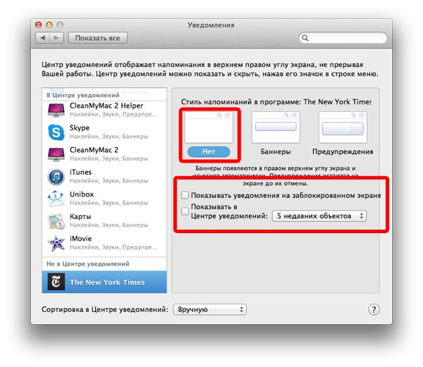 Не удалось завершить операцию permission denied при установке mac os