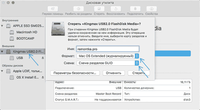 Нельзя установить на данном диске mac os что делать