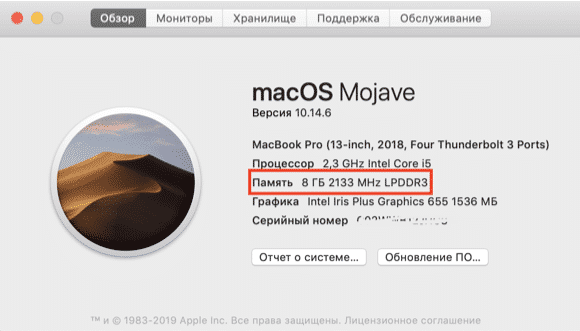 Как добавить папку в избранное mac os