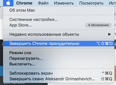 Как скрыть диски в mac os